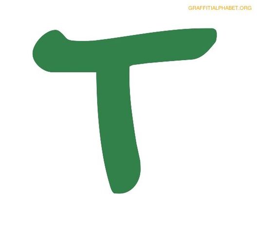 File:Tabsppon First Letter.jpg