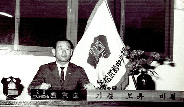 File:ByungJickRo.jpg
