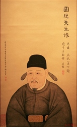 975 Chong Mong Chu 37 main