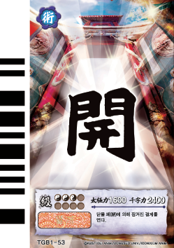 File:Open.png