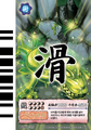 Thumbnail for version as of 23:41, May 26, 2012