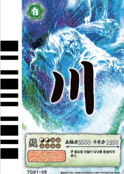 File:Stream.png