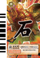 Thumbnail for version as of 23:42, May 26, 2012