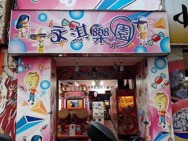 檔案:Ggucdoor01.jpg