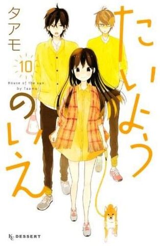 File:Volume 10.jpg