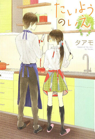 File:Kitchen.jpg