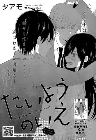 File:Chapter 42.jpg