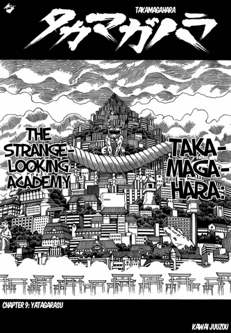 File:Chapter 9.png