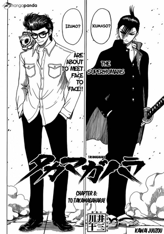 File:Chapter 8.png