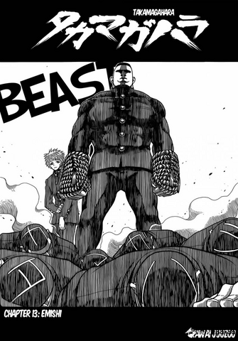 File:Emishi Chapter.png