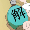 Thumbnail for version as of 23:06, October 23, 2014