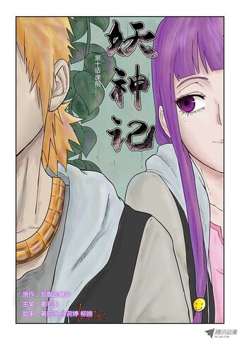 File:Ch 10 cover.jpeg