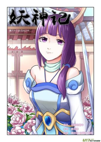 File:Ch 63 cover.jpg
