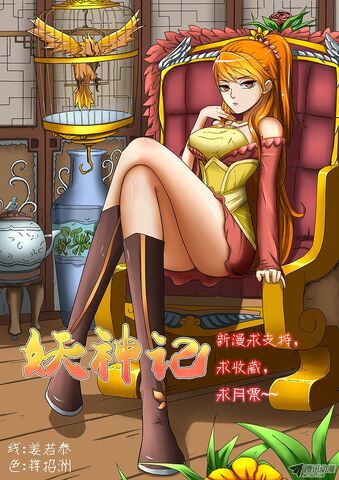 File:Xiao Ning Er splash.jpeg