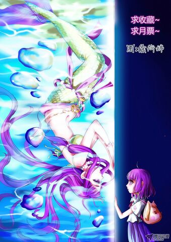 File:Ye Zi Yun splash2.jpeg
