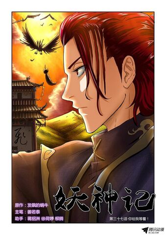 File:Ch 37 cover.jpeg