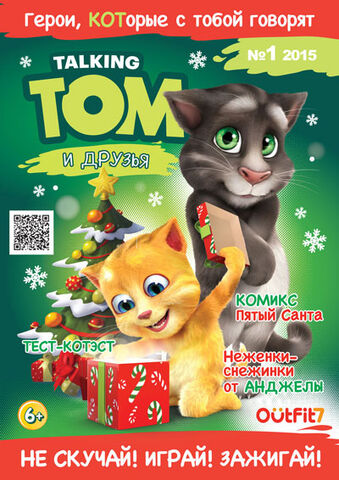 Файл:TTF journal cover2.jpg