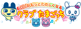Club tamagotchi logo