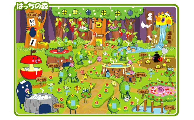 File:Patchiforest.gif