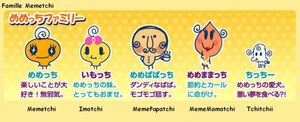 35427869memetchi-family-jpg