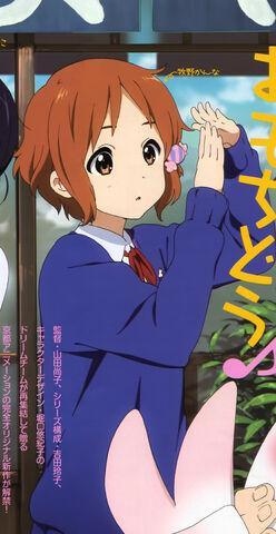 File:Kanna.jpg
