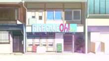 RicecakeOhZee