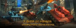 7 до начала ОБТ.jpg