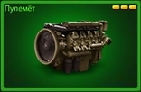 Machinegun test.jpg