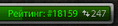 Rating old.png