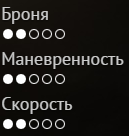 SiteStatisticsViking.png