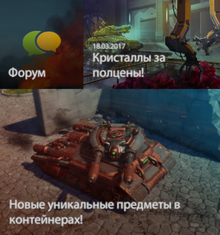 IntNews