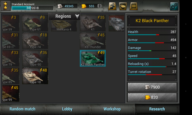 File:Screenshot 2014-03-17-14-14-25.png