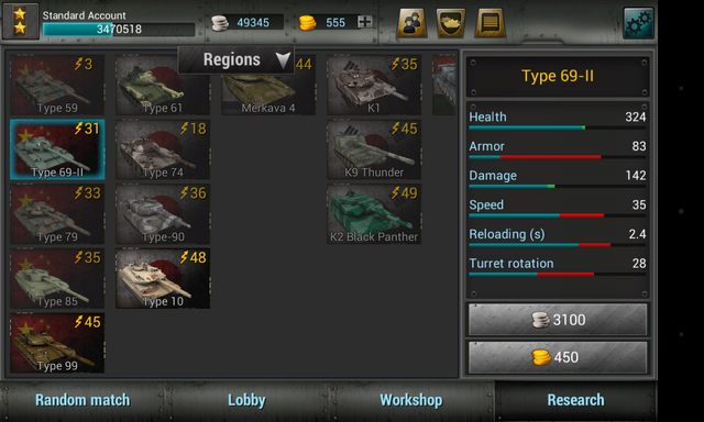 File:Screenshot 2014-03-17-14-13-23.png