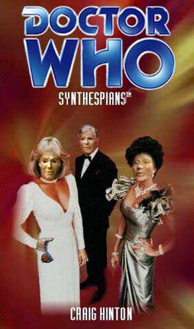 File:Synthespians mock cover.jpg