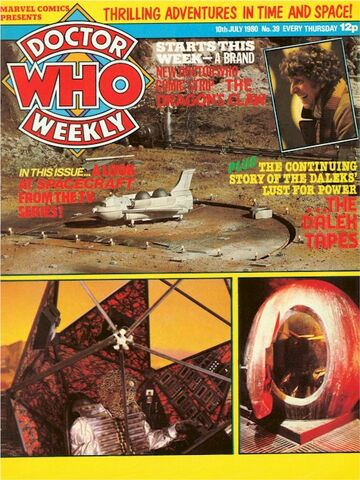 File:DWM 039.jpg