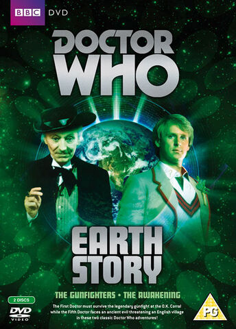 File:Earth Storyuk.jpg