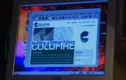 Coldfire Construction