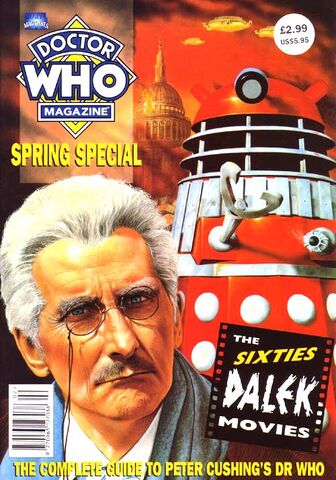 File:DWMS Spring 1996.jpg