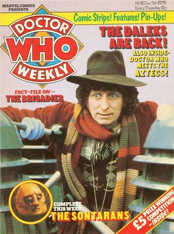 File:DWM 008.jpg