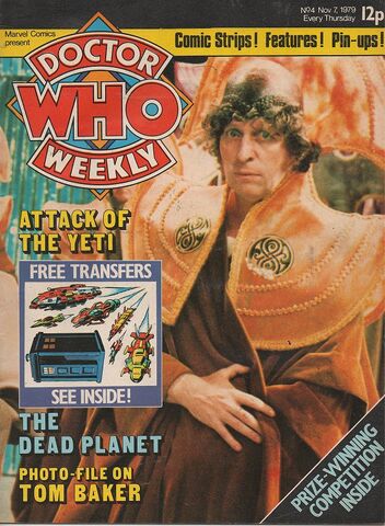 File:DWM 004.jpg