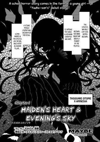 File:Manga ch00 title page.jpg
