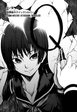 File:Manga ch02 title page.jpg