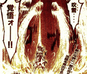 Owatutsi.png