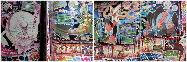 File:Corocoro7141.jpg