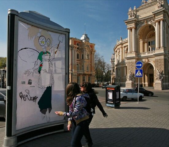 File:Opera Sunshine.jpg