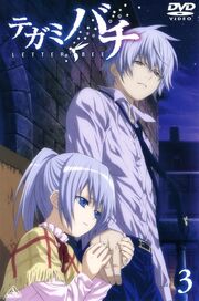 Letter bee-dvd-3