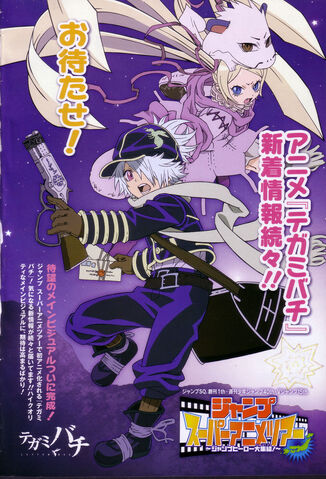 File:Anime1kq4.jpg
