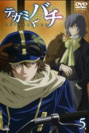 Letter-bee-dvd-5