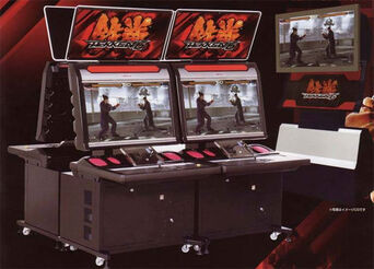 Tekken 6.jpg