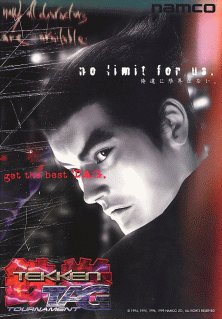 File:Jptttfront.png